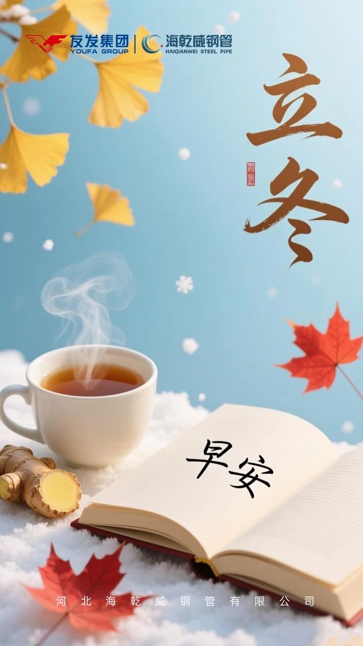 1762493845937212.jpg 微信图片_2025-11-07_133540_187.jpg