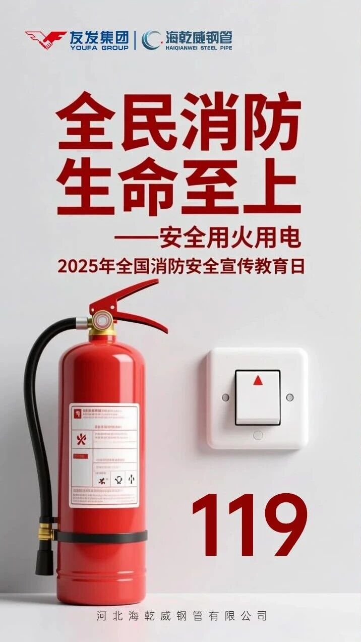 1762739790925261.jpg 微信图片_2025-11-10_095619_676.jpg