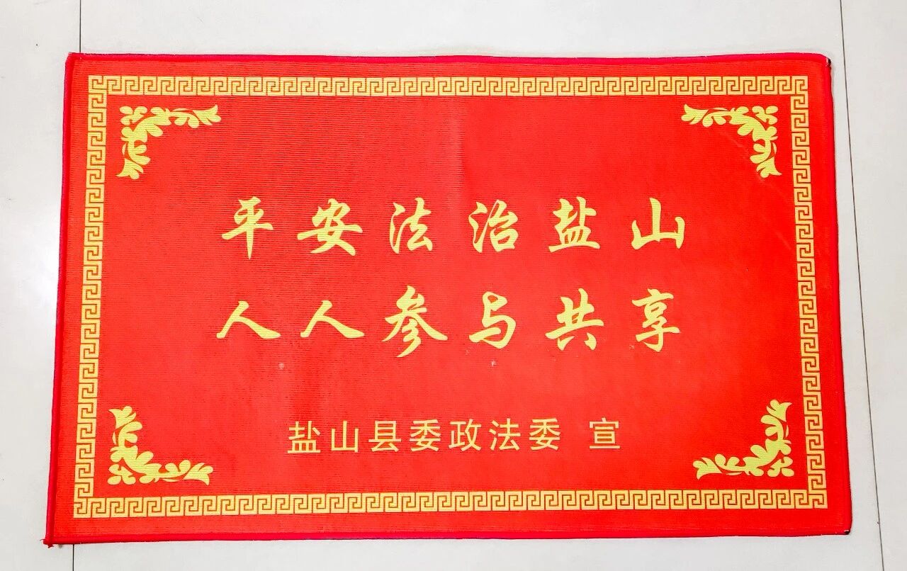 1764895694282856.jpg 微信图片_2025-12-05_084806_395.jpg