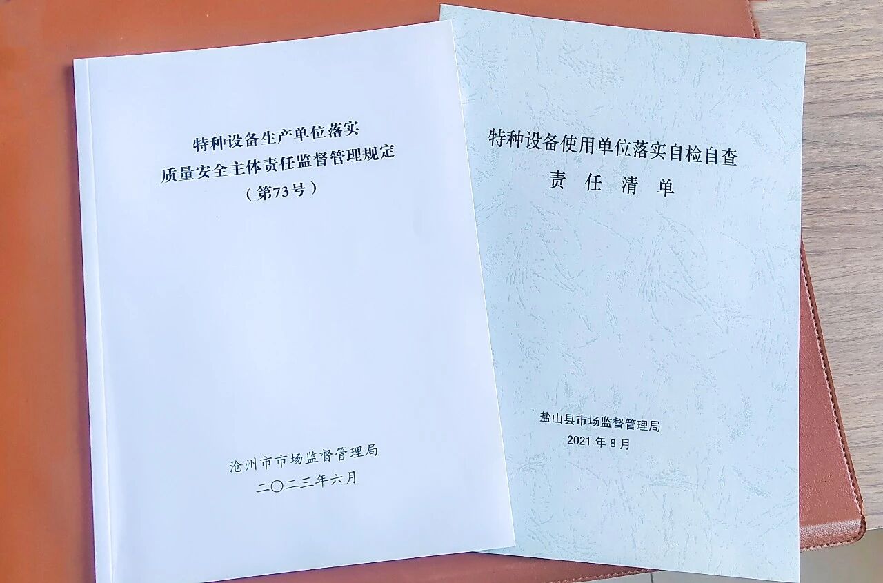 1764895769741556.jpg 微信图片_2025-12-05_084923_219.jpg