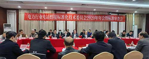 河北海乾威钢管有限公司起草编制《电站汽水管道用直缝电熔焊钢管》    