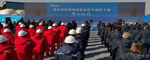 国内涉海距离最长！青岛市胶州湾海底天然气管线工程开建    