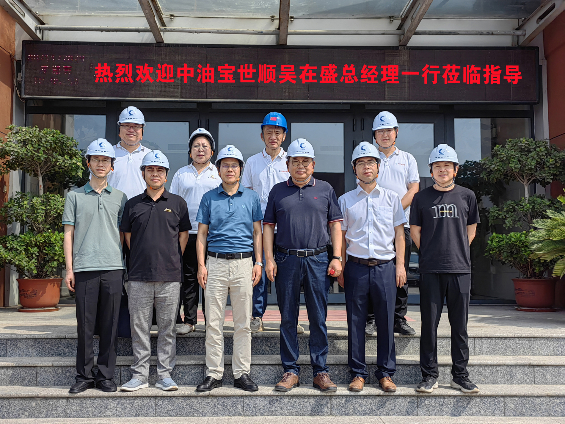 热烈欢迎中油宝世顺（秦皇岛）钢管有限公司吴在盛总经理一行来海乾威做客！    