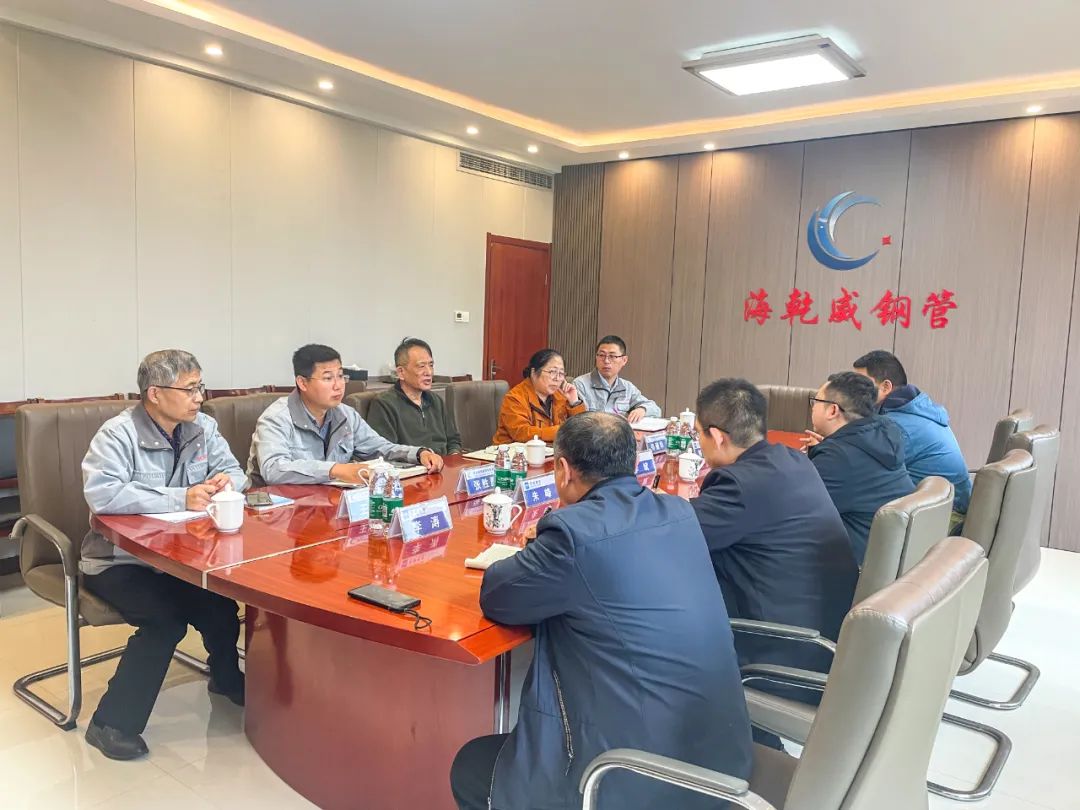 氢启未来丨邯钢集团同海乾威公司共话输氢管道未来    