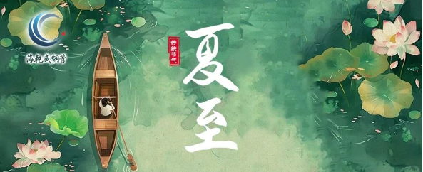 夏至阳盛，寒境钢韧，海乾威钢管始终“稳如磐石”    