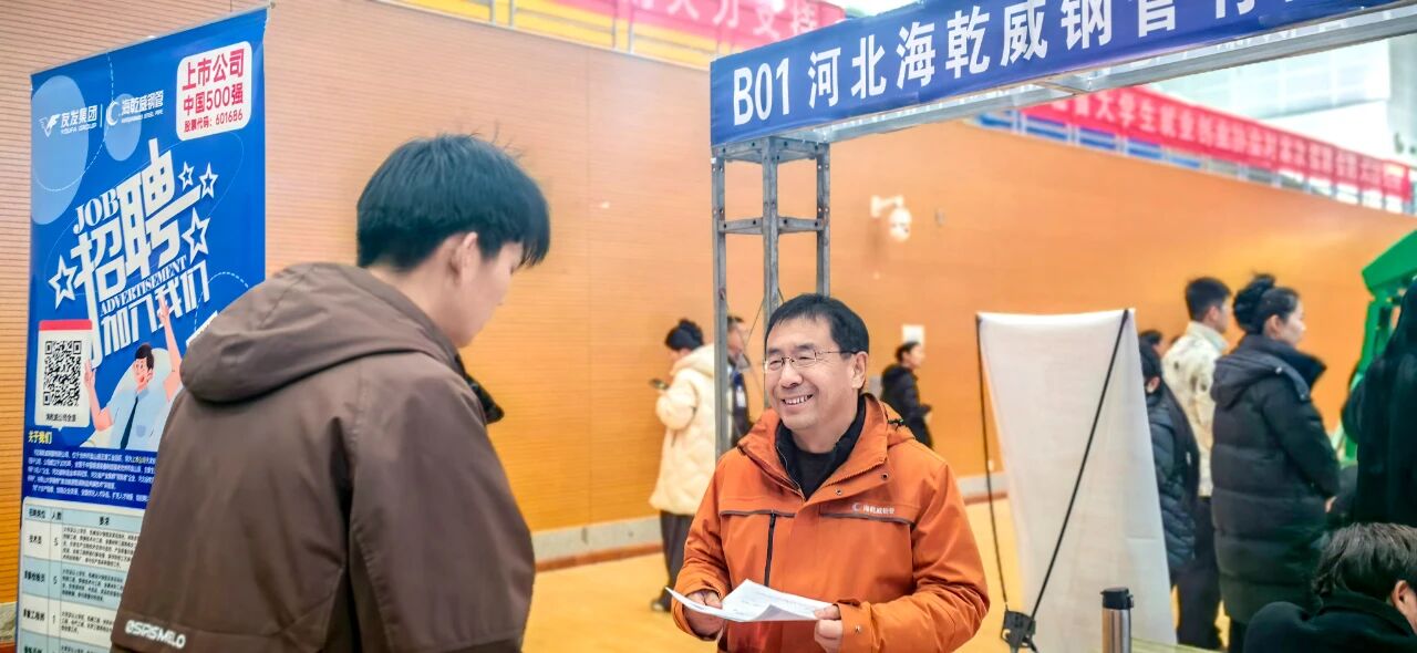 海乾威技术副总亲临揽才，校领导亲切接