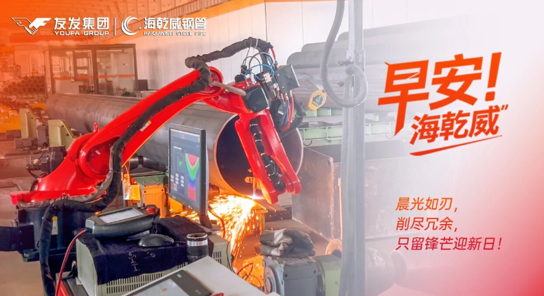 早安！海乾威丨晨光如刃，削尽冗余，只