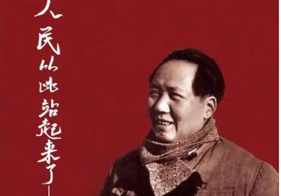 缅怀伟人丨毛泽东诞辰132周年