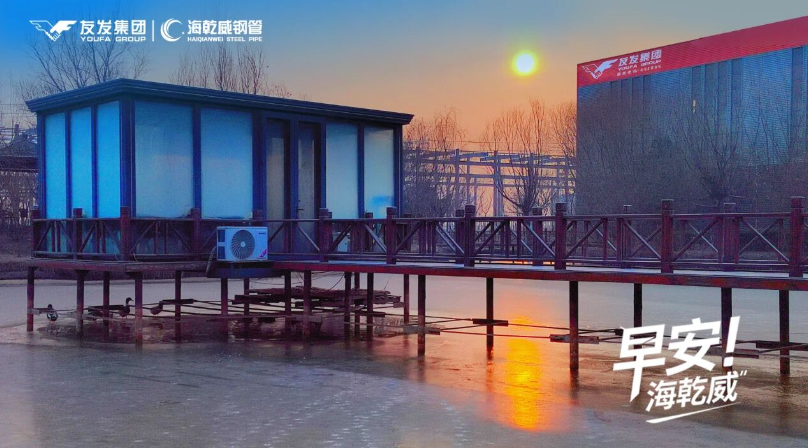 2026/01/07早安海乾威 : 收藏破晓 制造黎明    