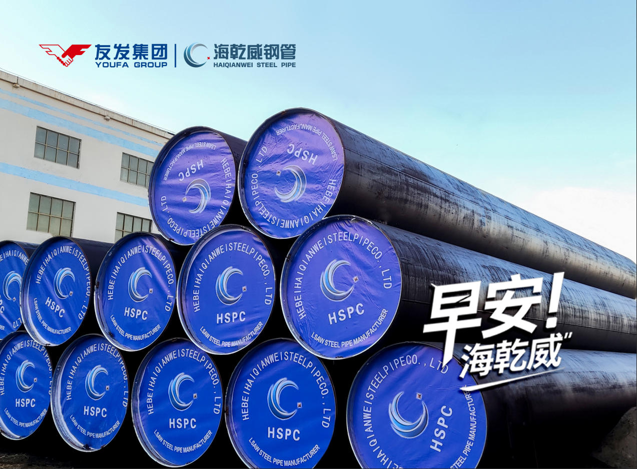 2026/01/14早安海乾威 : HSPC的承诺    