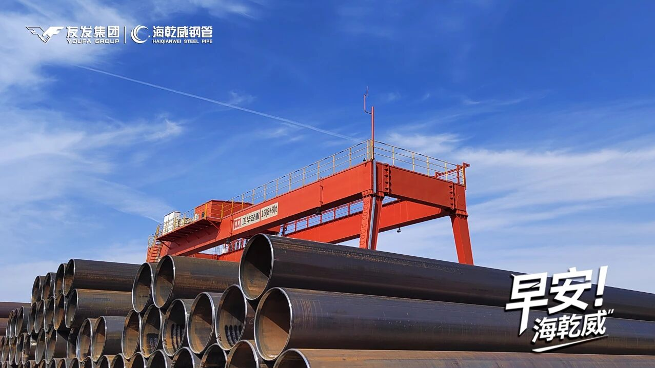 2026/1/25早安海乾威：管通天下，早安共进    