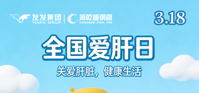 2026/03/18早安海乾威：全国