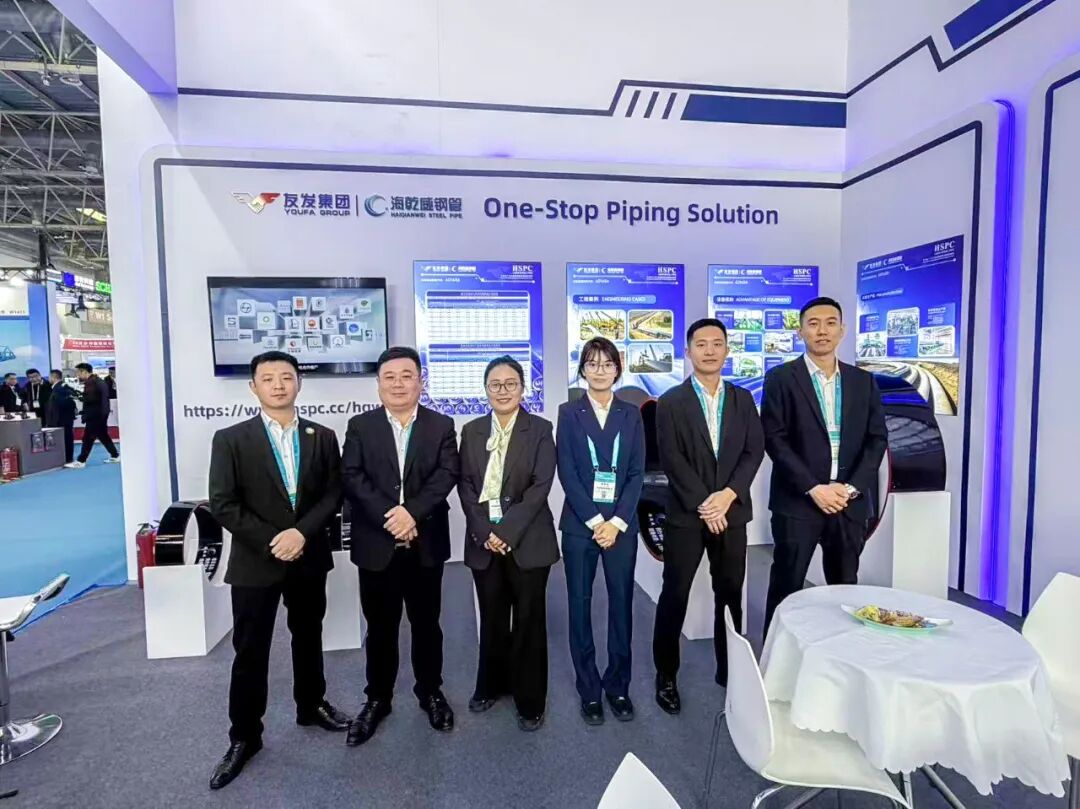友发海乾威钢管惊艳亮相 cippe2