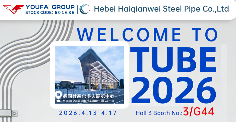 全球聚首・共话未来｜友发集团海乾威钢