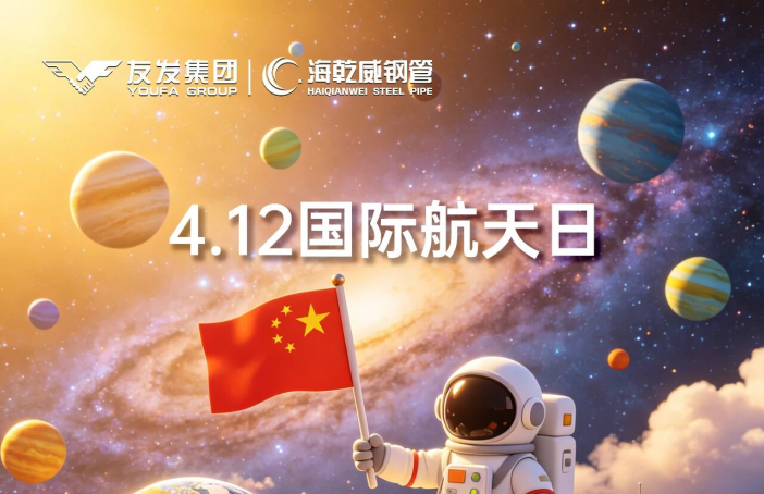 2026/04/12早安海乾威：国际