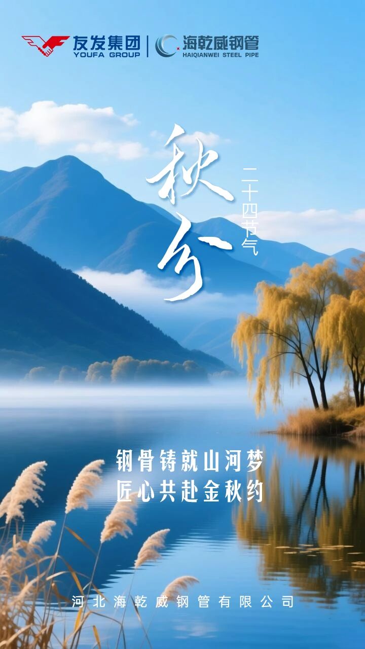 1758607611462492.jpg 微信图片_2025-09-23_140534_266.jpg