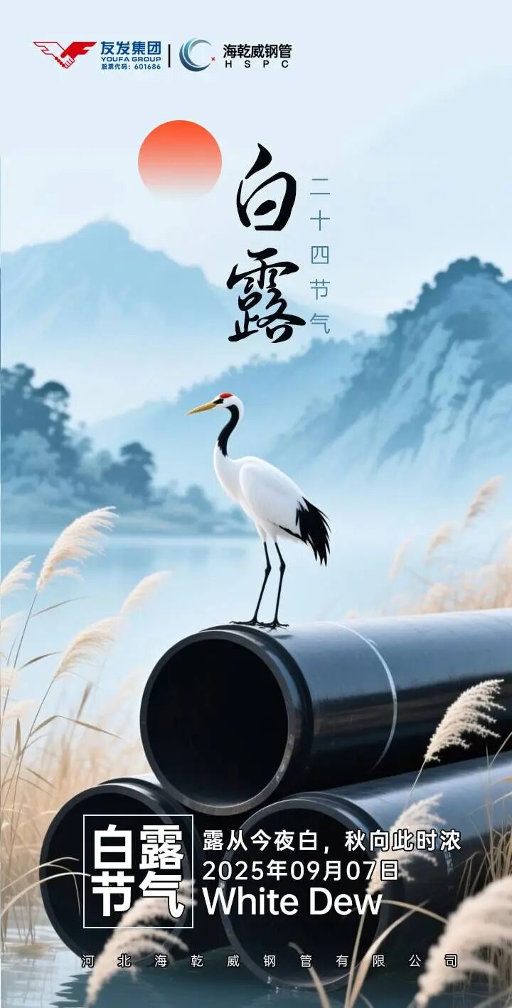 1757208017626824.jpg 微信图片_2025-09-07_091939_595.jpg