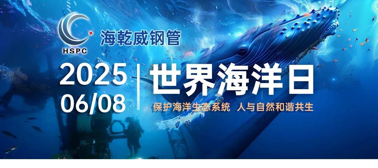 1749434778198931.jpg 微信图片_20250609092752.jpg