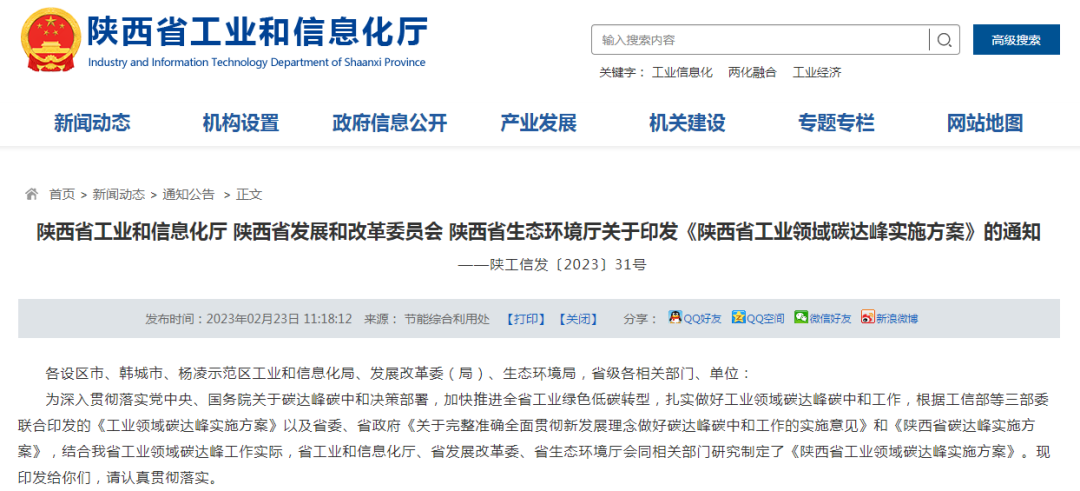1677486261814459.png 微信图片_20230227162325.png