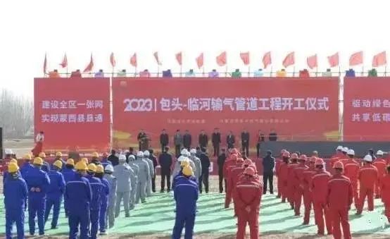 1678696082793271.jpg 微信图片_20230313162740.jpg