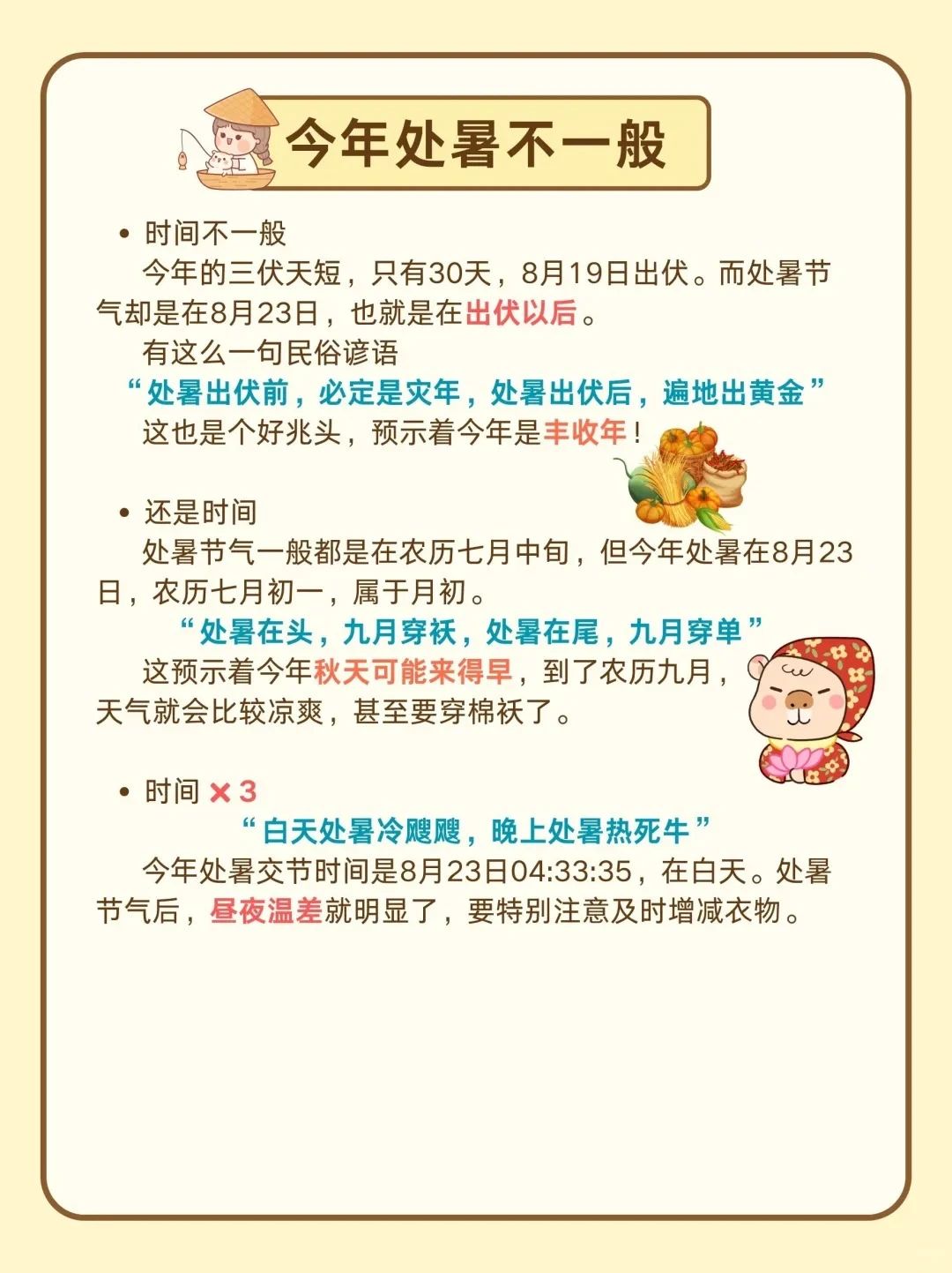 1755912347707777.jpg 微信图片_2025-08-23_092520_493.jpg