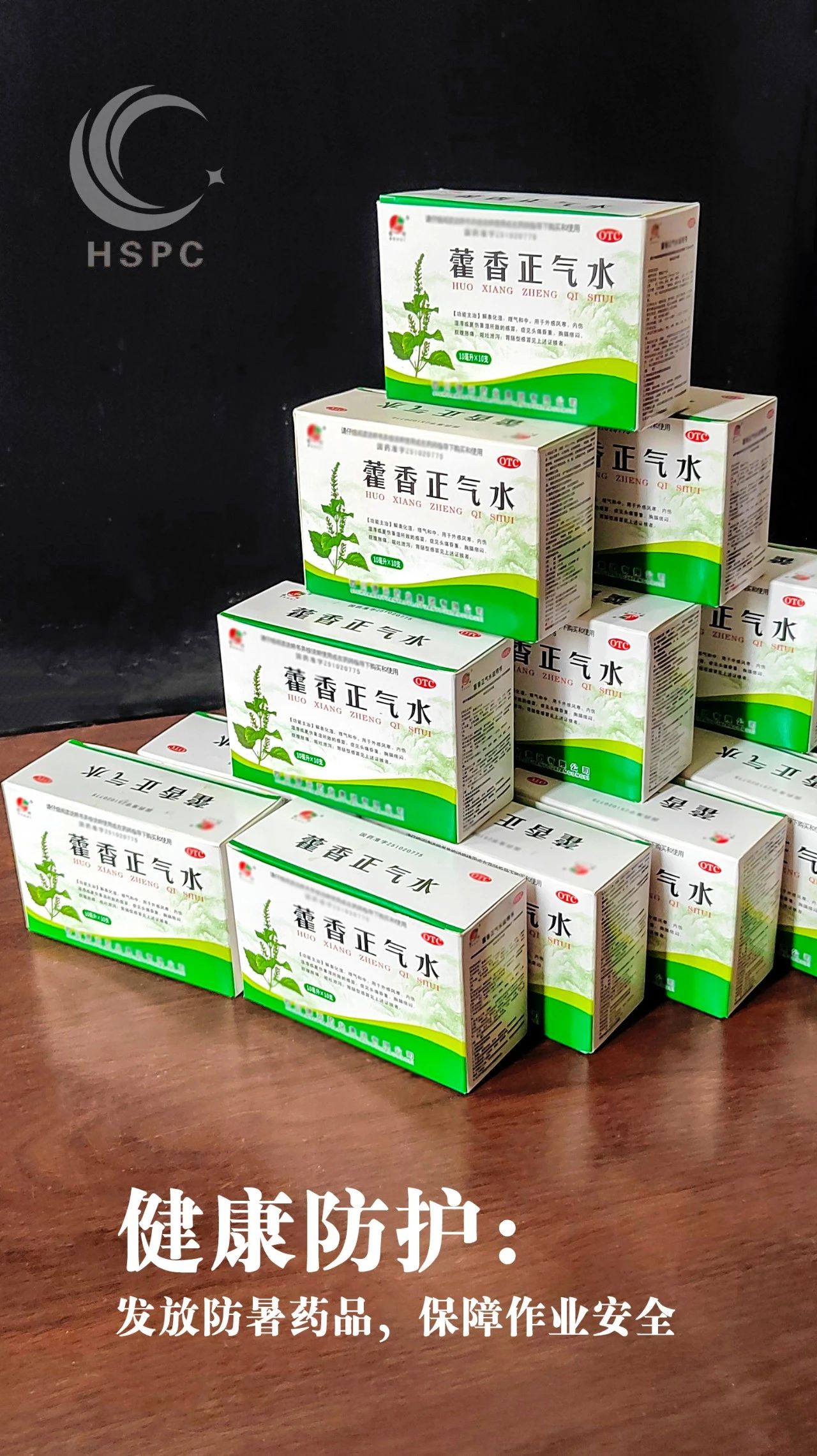 1751859307548470.jpg 微信图片_20250707113453.jpg