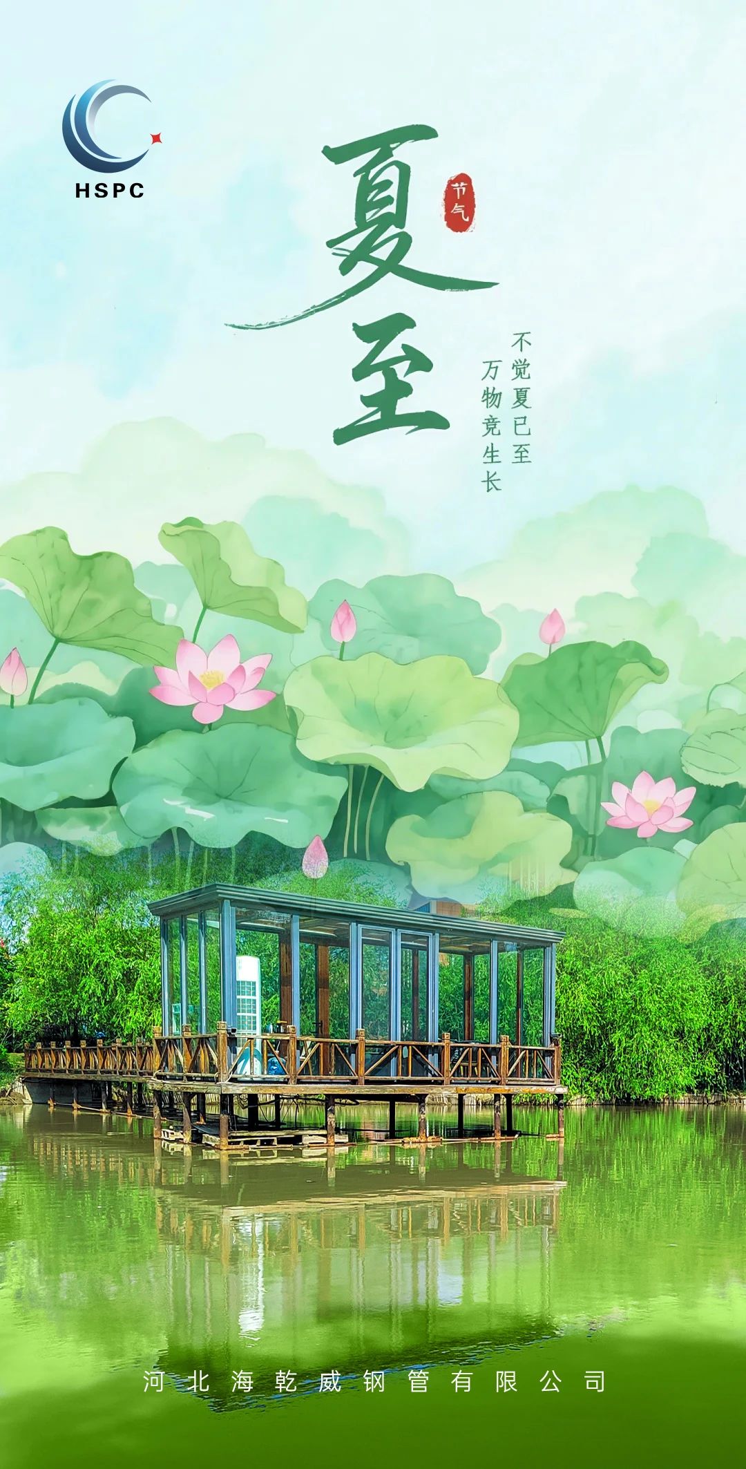 1750556068435417.jpg 微信图片_20250622093406.jpg