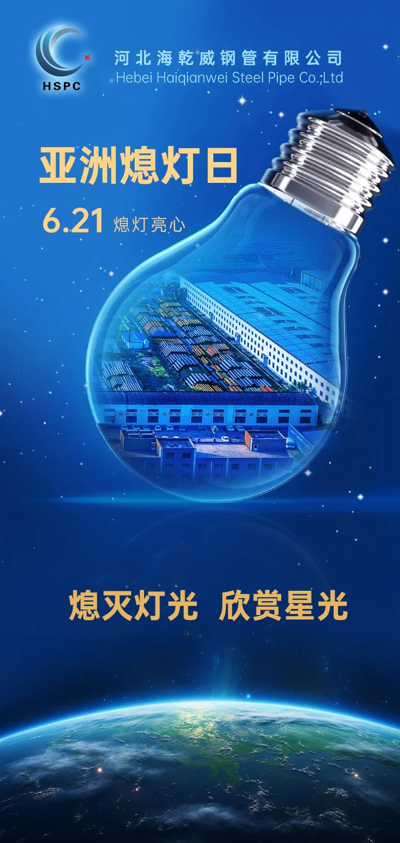 1750557030962430.jpg 微信图片_20250622095001.jpg