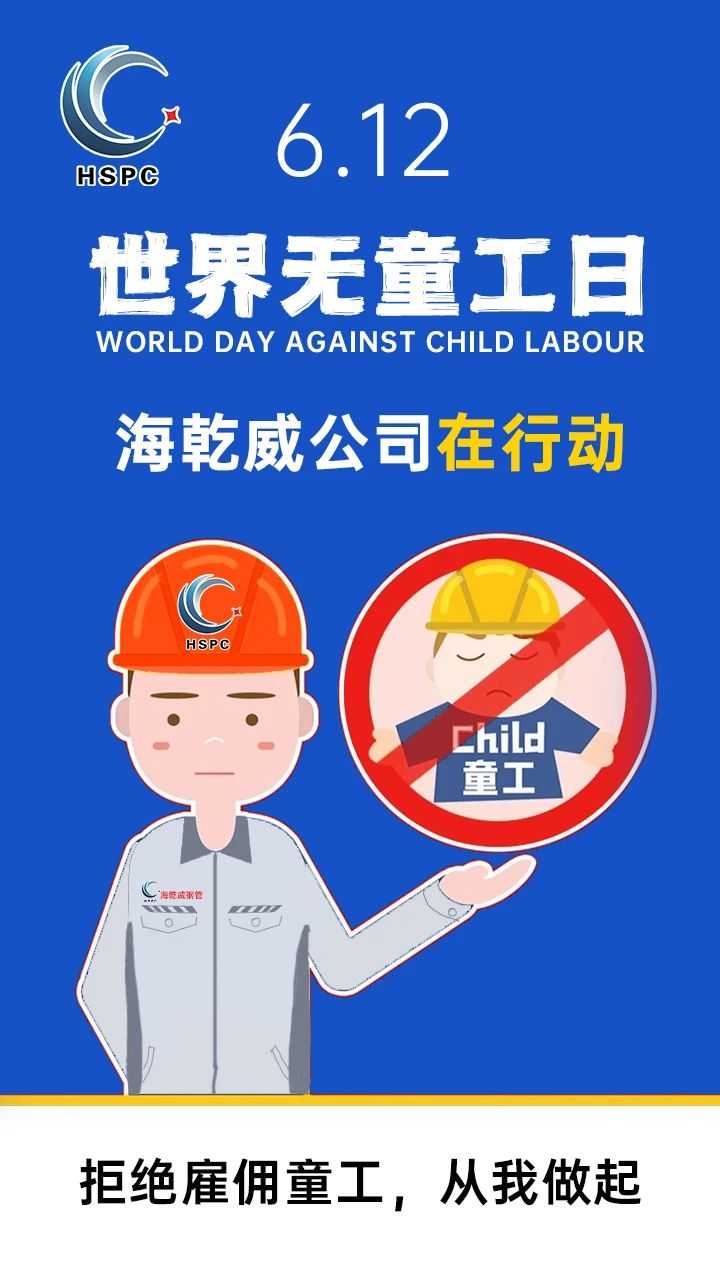 1749778261851109.jpg 微信图片_20250613093042.jpg