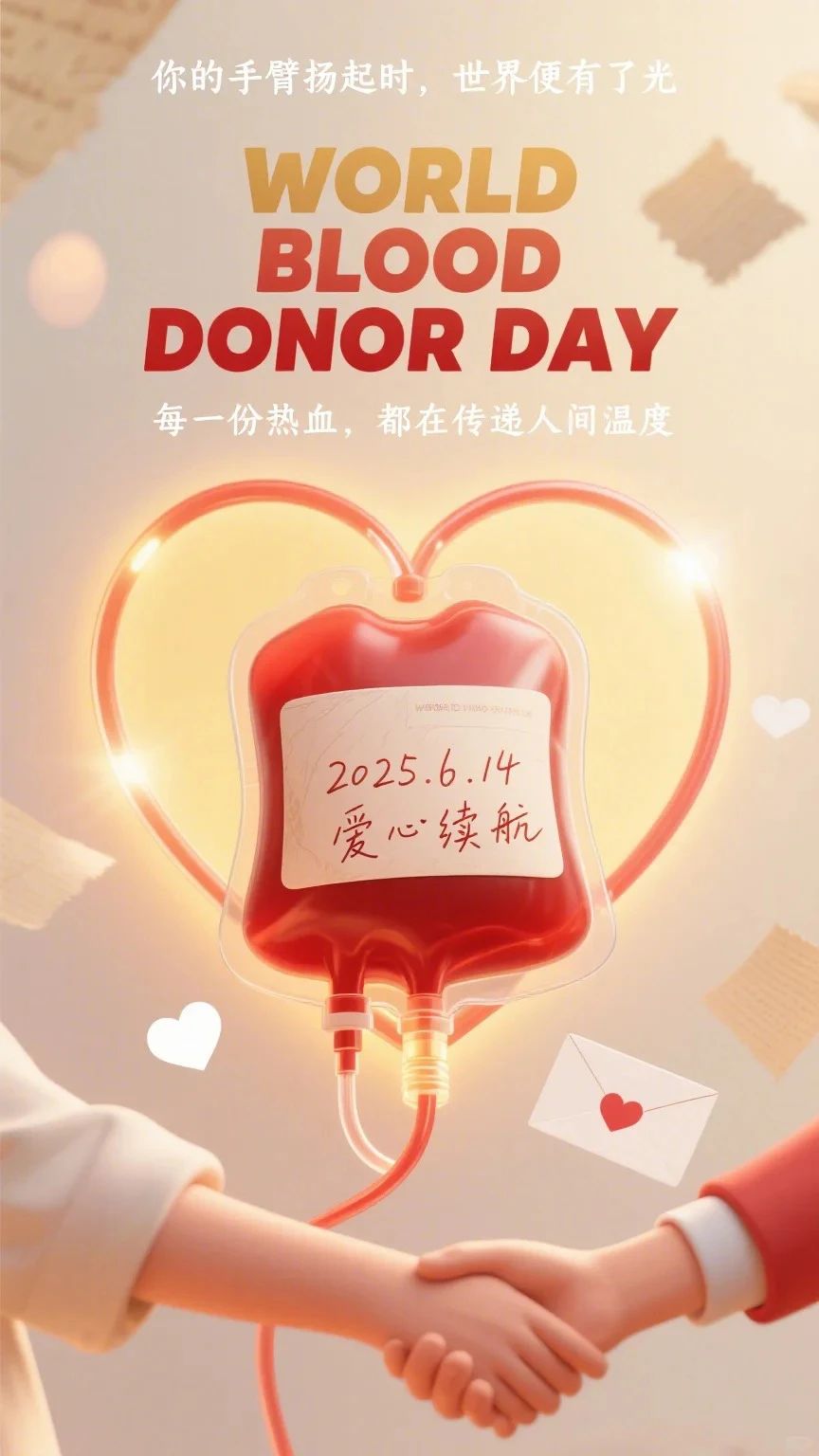 1749864796909072.jpg 微信图片_20250614093304.jpg