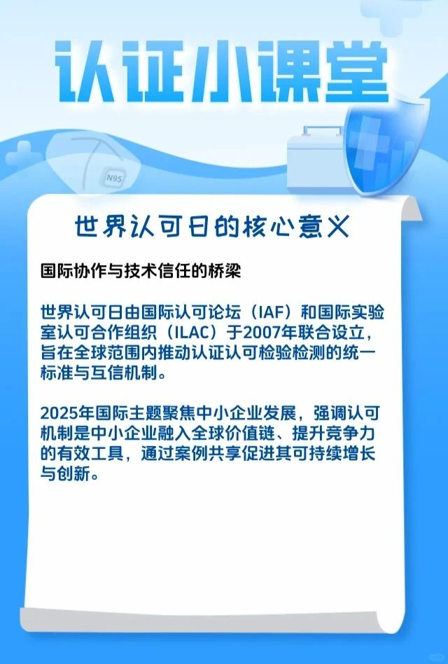 1749519693849671.png 微信图片_20250610093355.png