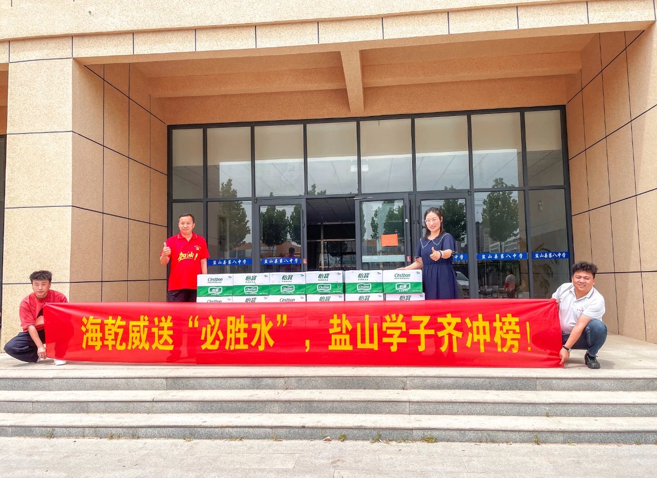 1749260765450918.jpg 微信图片_20250607092221.jpg