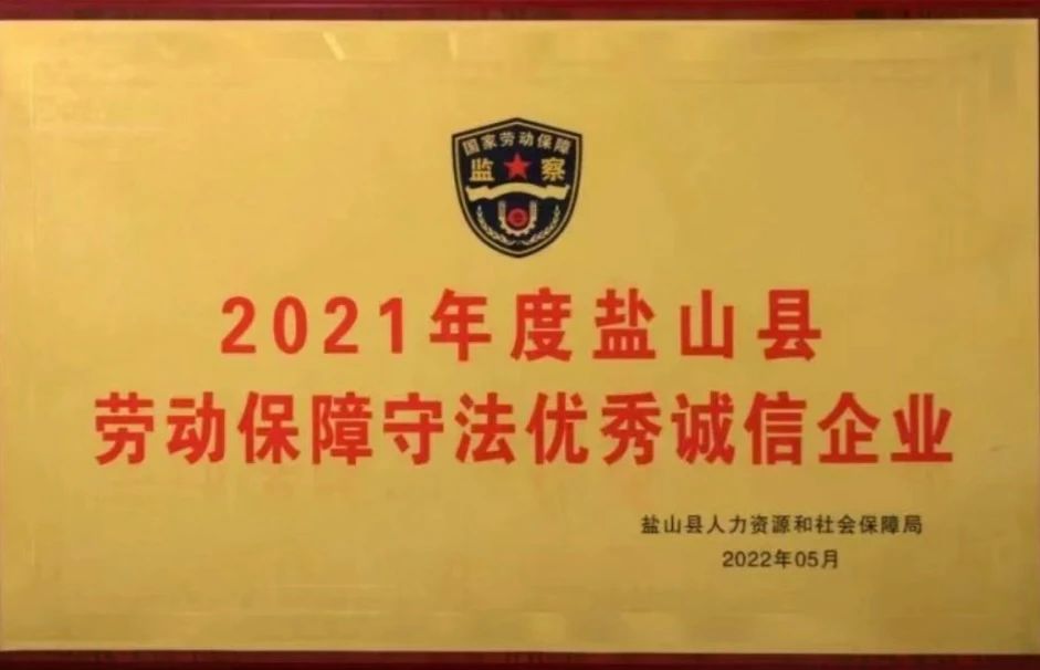 1746500270869866.jpg 微信图片_20250506105706.jpg