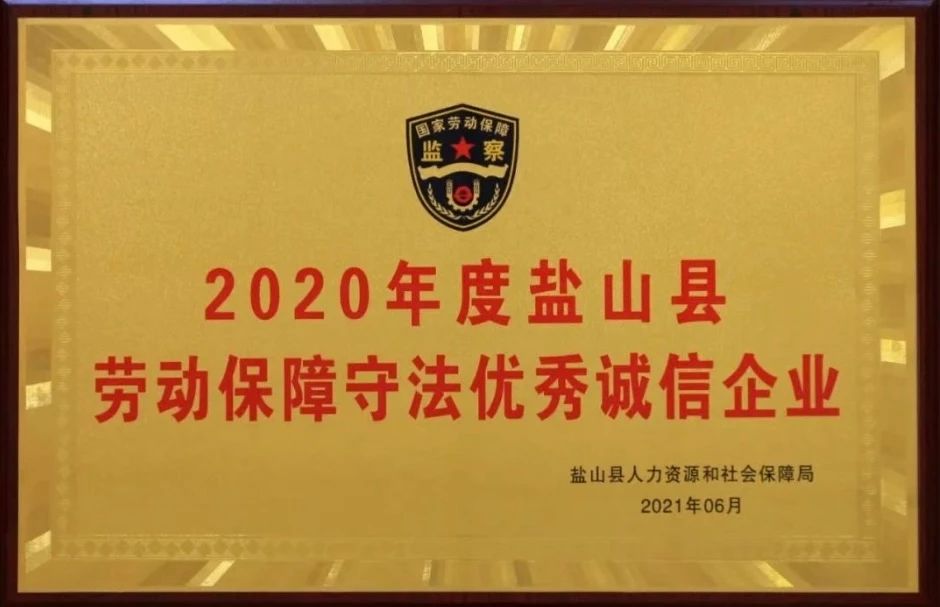 1746500261897661.jpg 微信图片_20250506105702.jpg