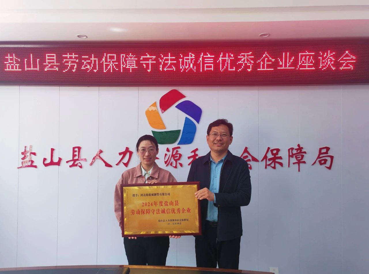 1746500336206221.jpg 微信图片_20250506105819.jpg