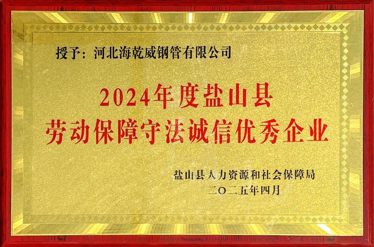 1746500190938639.jpg 微信图片_20250506105451.jpg