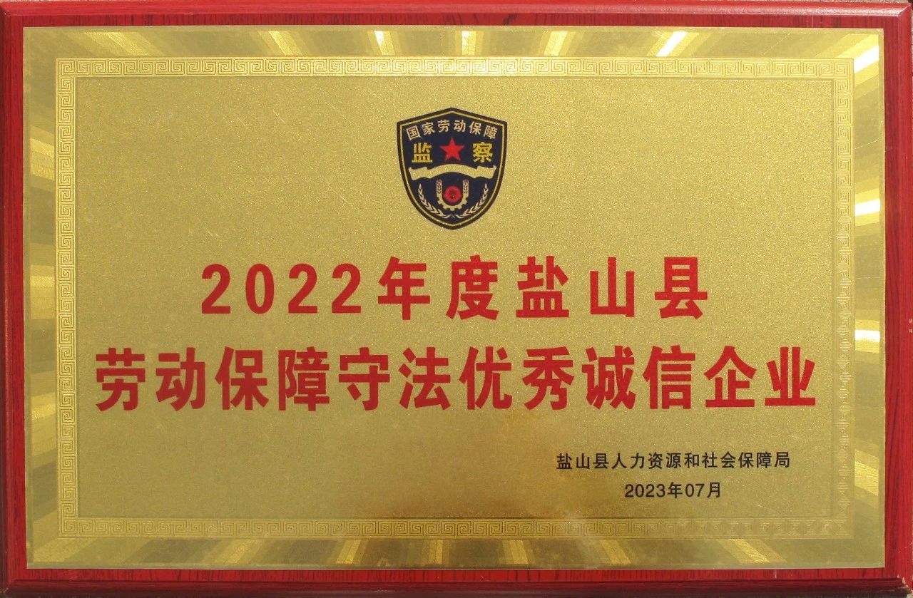 1746500281180391.jpg 微信图片_20250506105709.jpg