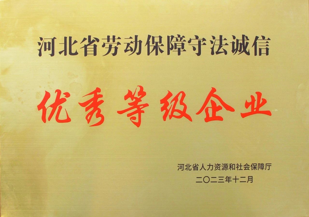 1745284187493180.jpg 微信图片_20250422090844.jpg