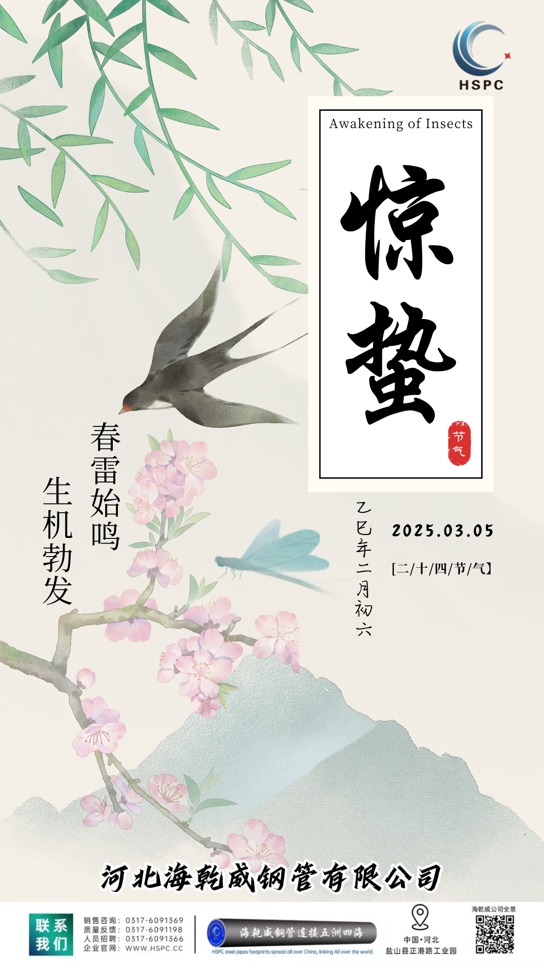 1741335929356571.png 微信图片_20250307162451.png