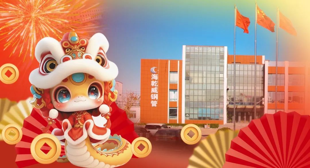 1738552476859093.jpg 微信图片_20250203110717.jpg