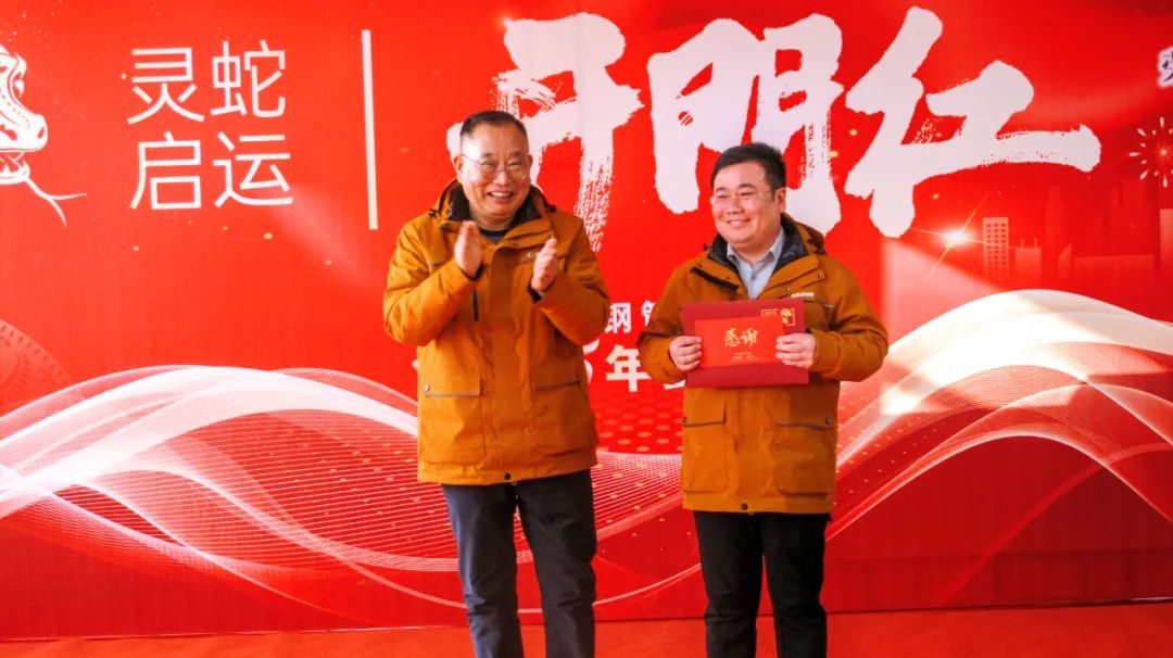 1738550904758968.jpg 微信图片_20250203101744.jpg