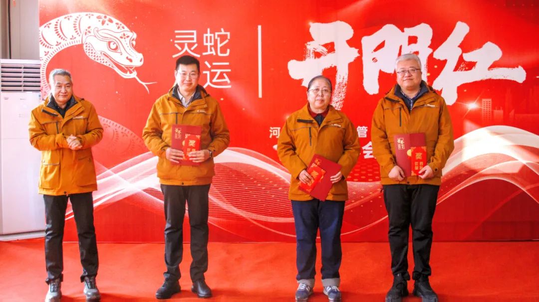 1738550803687544.jpg 微信图片_20250203101634.jpg