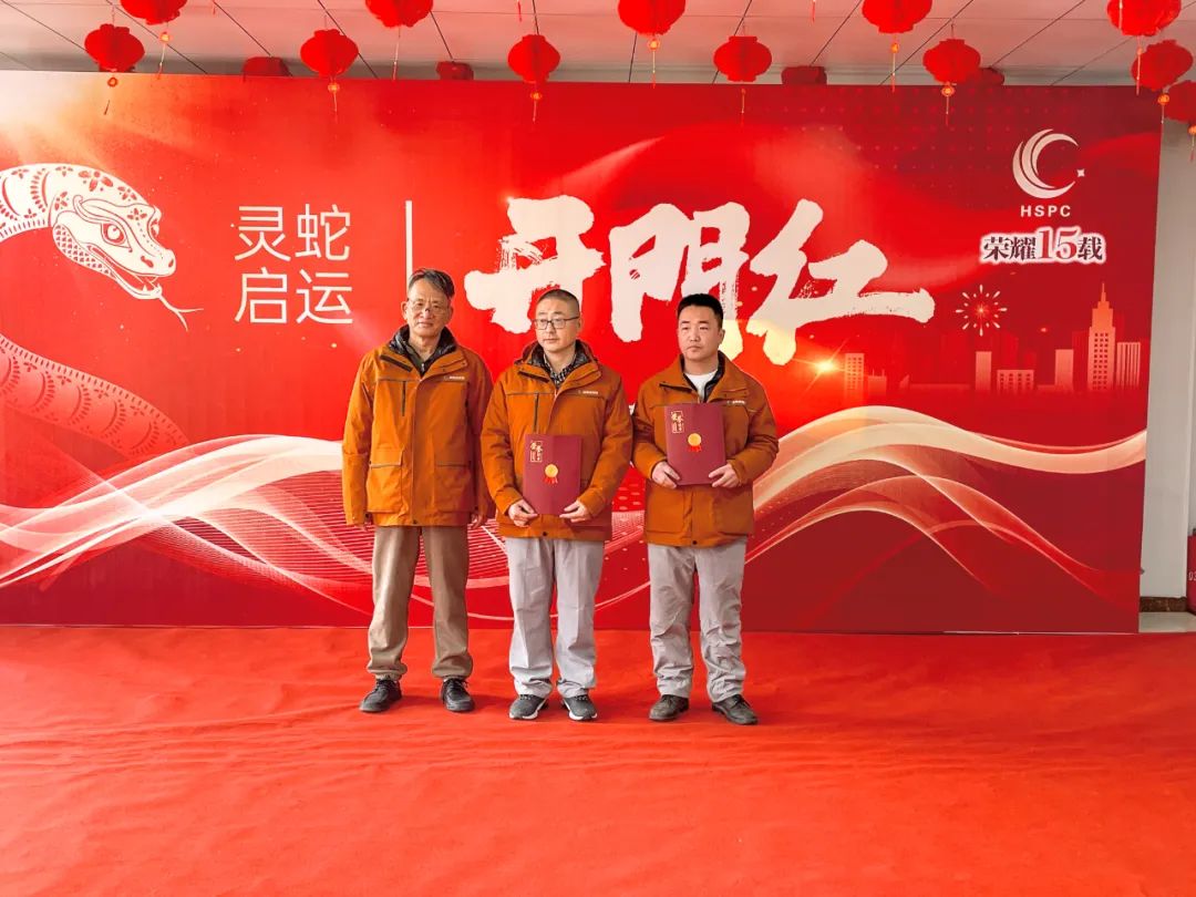 1738551121770191.jpg 微信图片_20250203101951.jpg