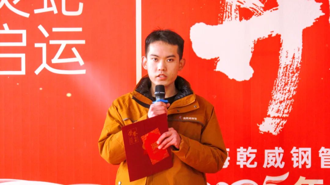 1738551064759824.jpg 微信图片_20250203101943.jpg