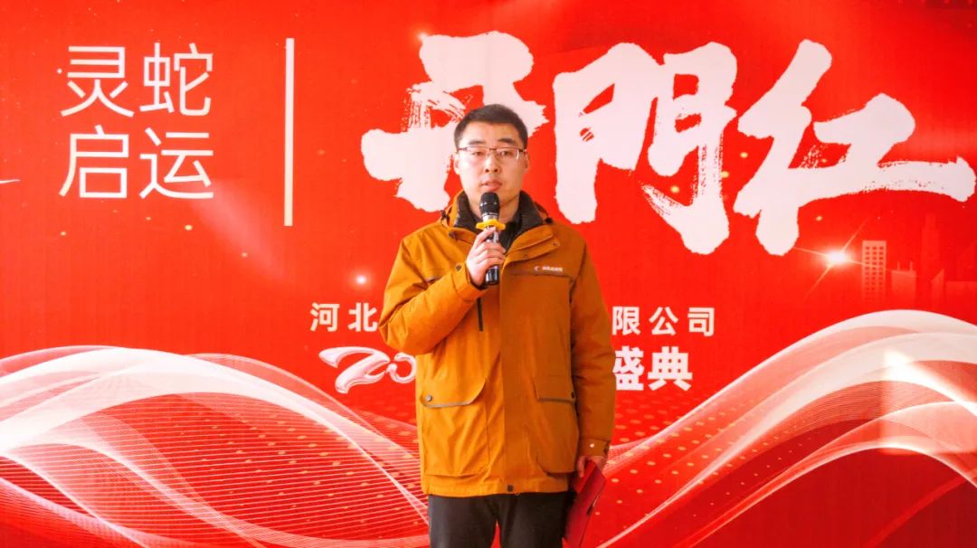 1738550759712765.jpg 微信图片_20250203101625.jpg