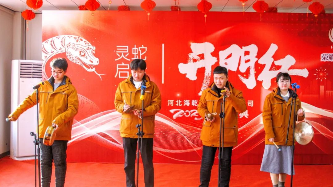 1738551460341498.jpg 微信图片_20250203102042.jpg