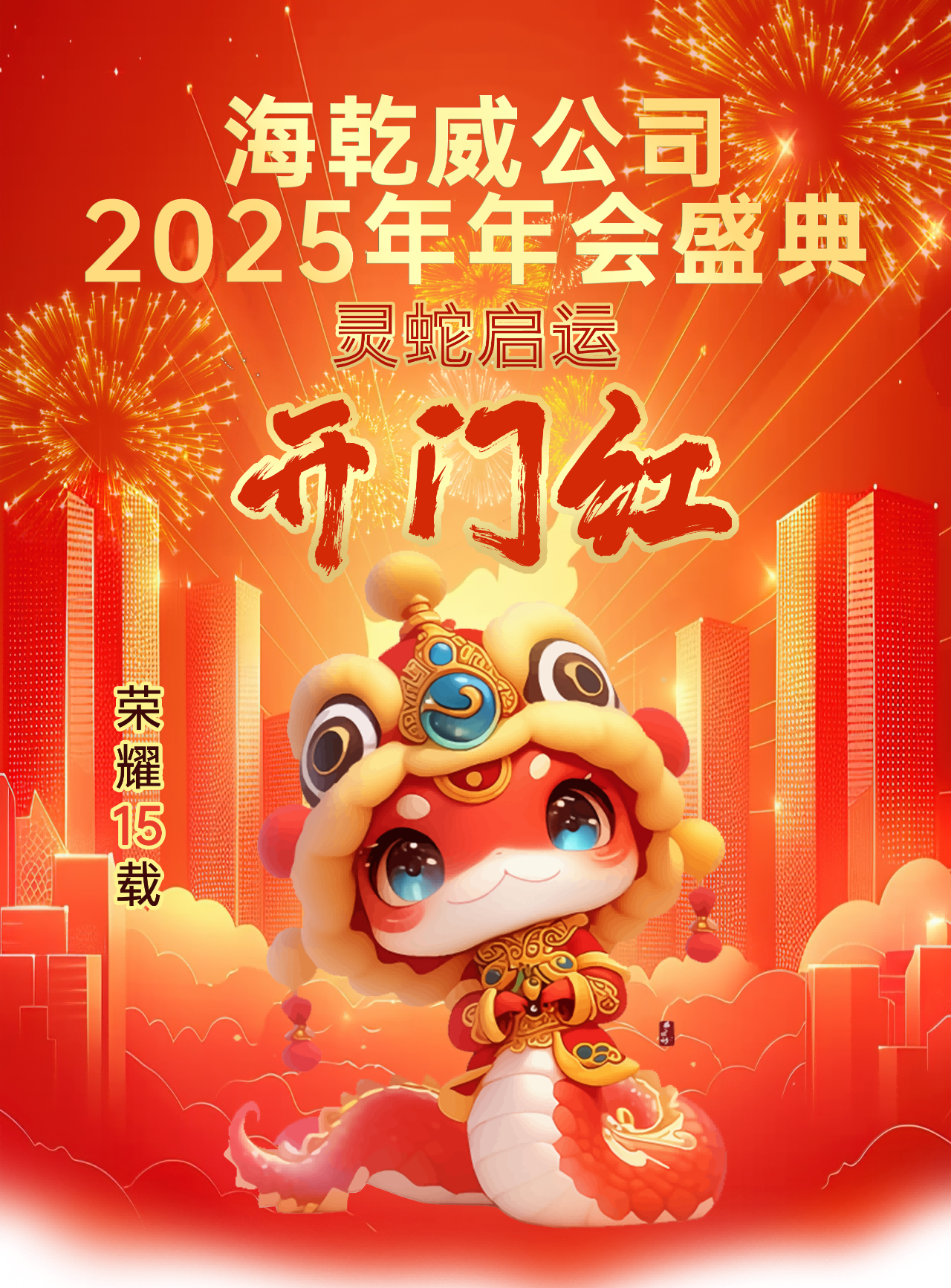 1738550398827799.png 微信图片_20250203101010(1).png