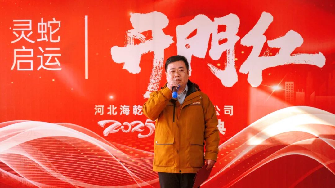1738550945832807.jpg 微信图片_20250203104856.jpg