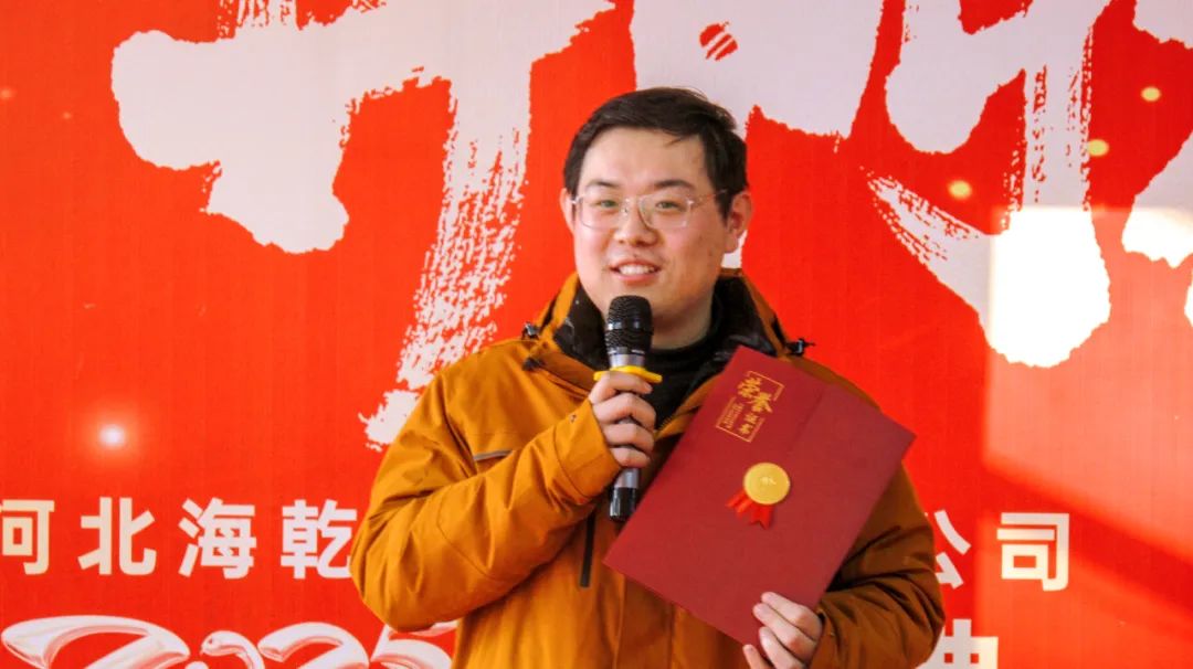 1738551140799666.jpg 微信图片_20250203101958.jpg