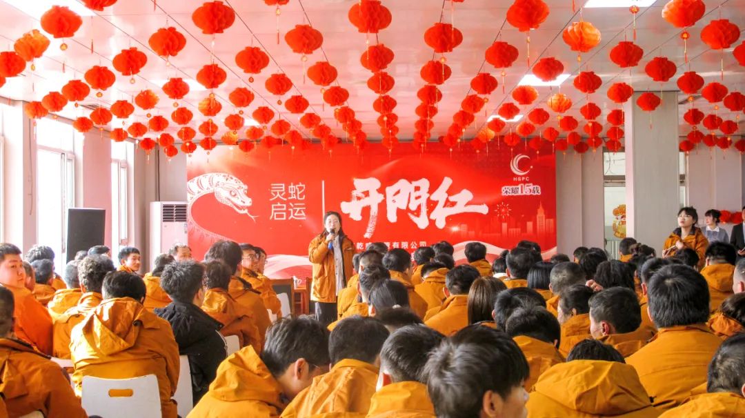 1738550419762360.jpg 微信图片_20250203101118.jpg
